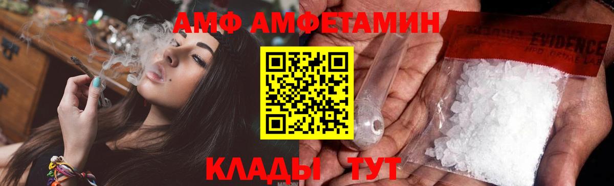 МЕТАМФЕТАМИН винт  Вход с VPN  МЕТАМФЕТАМИН винт  Сафоново 