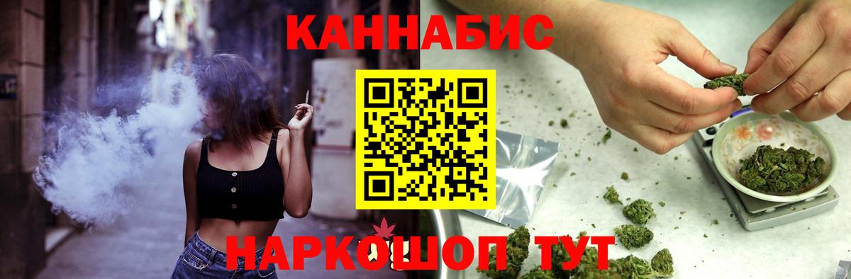Канабис MAZAR Сафоново