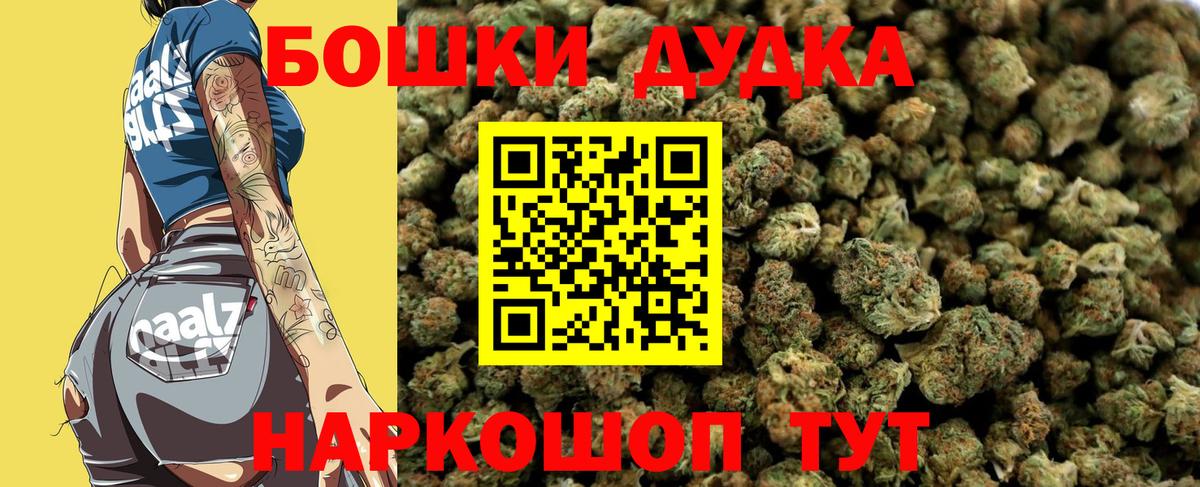 Марихуана THC 21%  Вход с VPN  Конопля OG Kush  Шишки марихуана семена  Бошки Шишки VHQ  Сафоново 